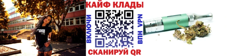 Какие есть наркотики Саянск СК Cocaine ГАШ Конопля