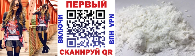Амфетамин 97%  Саянск 