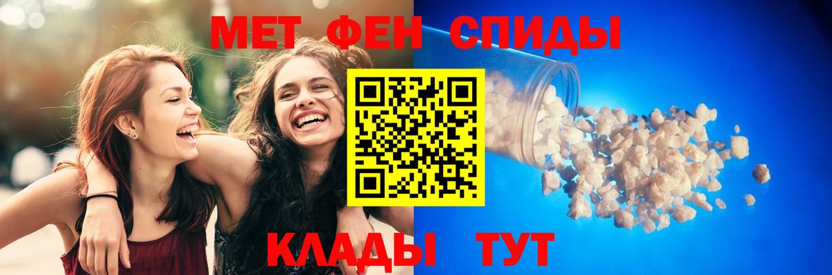Амфетамин 97% Саянск