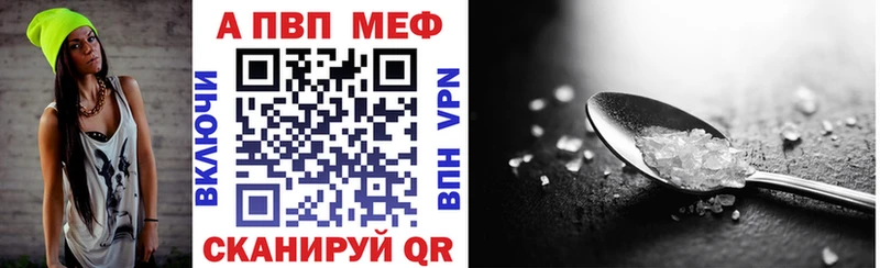 площадка состав  Саянск  APVP СК КРИС 