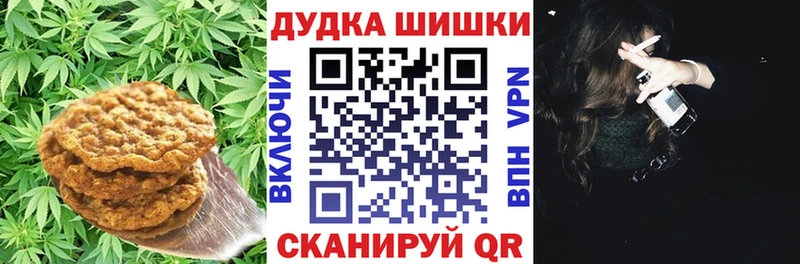 Печенье с ТГК марихуана  Саянск 
