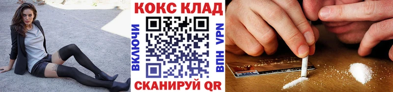 дарк нет какой сайт  Саянск  COCAIN Колумбийский  где найти наркотики 