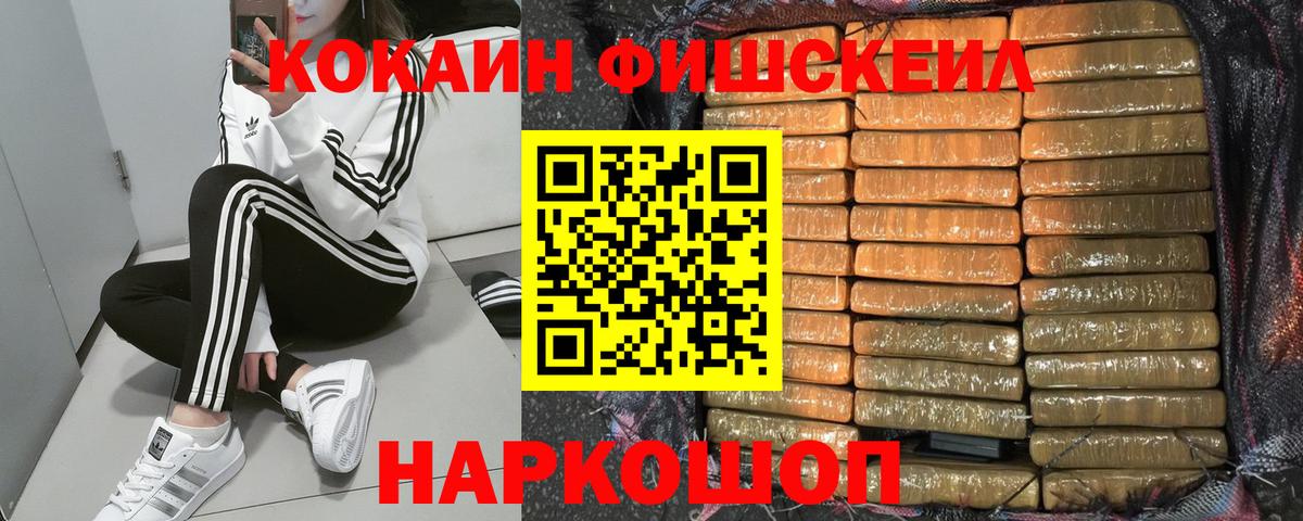 КОКАИН  Cocaine 98%  Саянск  Вход с VPN  Cocaine 98% 