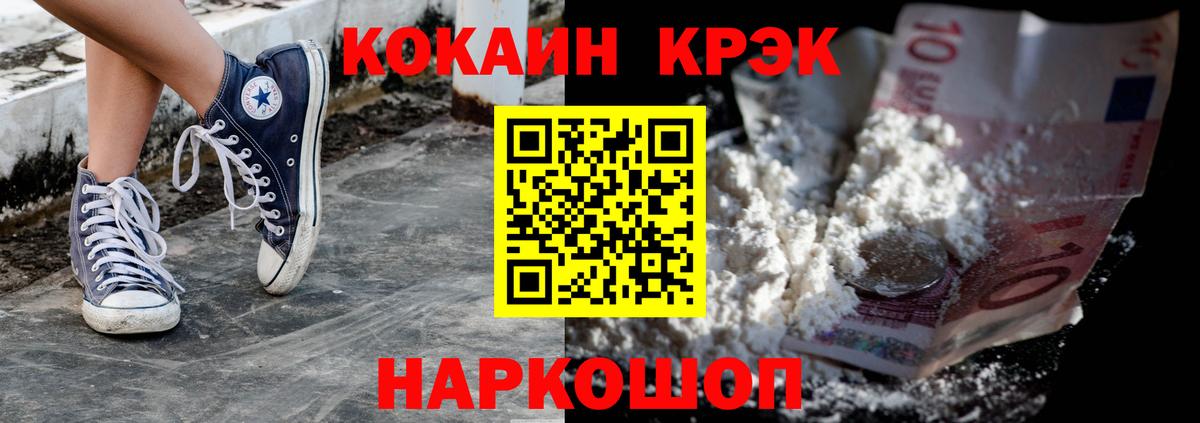 КОКАИН 98% Саянск
