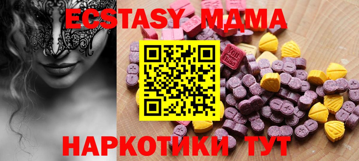 blacksprut tor  Вход с VPN  Экстази louis Vuitton  Ecstasy  что такое наркотик  Саянск  ЭКСТАЗИ Philipp Plein 