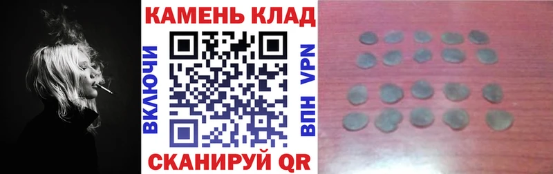 Гашиш AMNESIA HAZE где купить Саянск