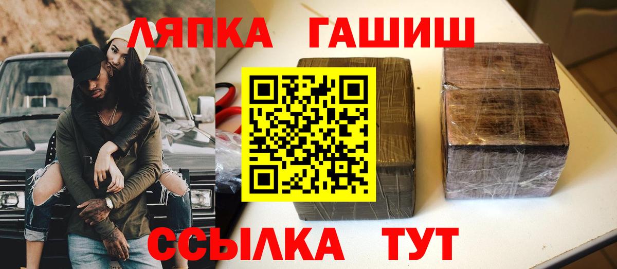 ГАШИШ индика сатива Саянск