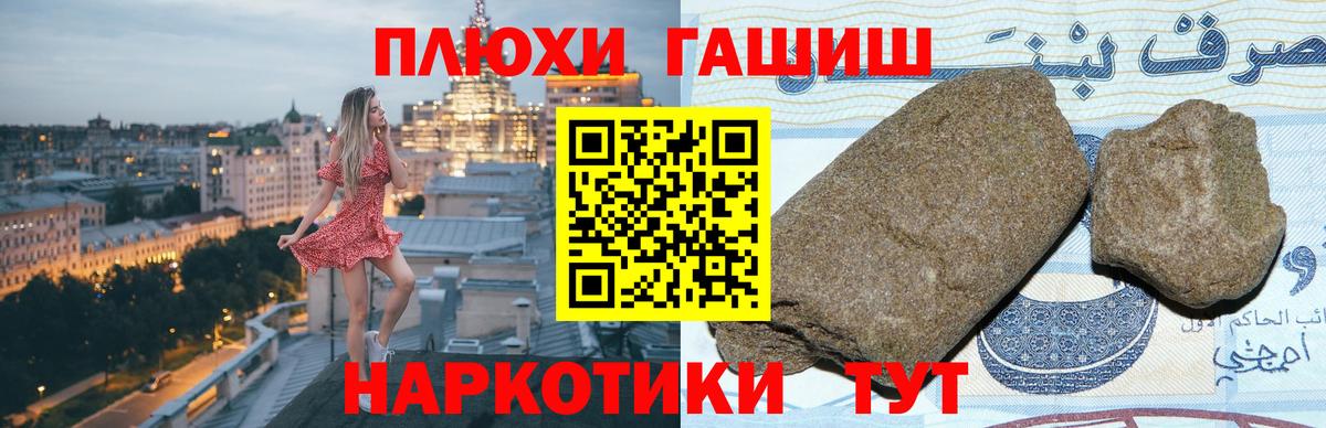 МЕФ кристаллы  Саянск  КОКАИН  Купить наркотик  А ПВП СК кристаллы  НБОМе  МАРИХУАНА  Вход с VPN  Гашиш  ГАШИШ 