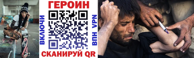 Героин афганец  где можно купить   Саянск 