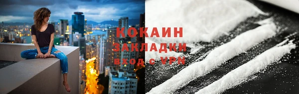соль курить ск Абинск