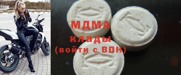 спиды Абдулино