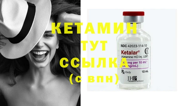 mdma Осинники