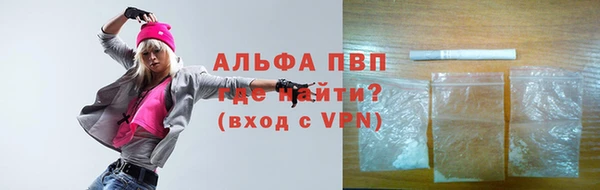 спиды Абдулино