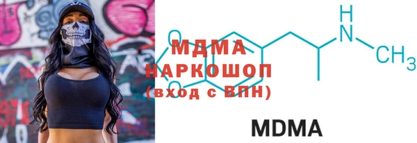 MDMA Алексеевка