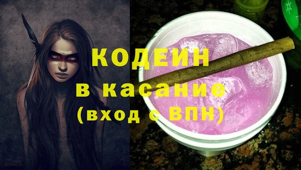 PSILOCYBIN Осташков