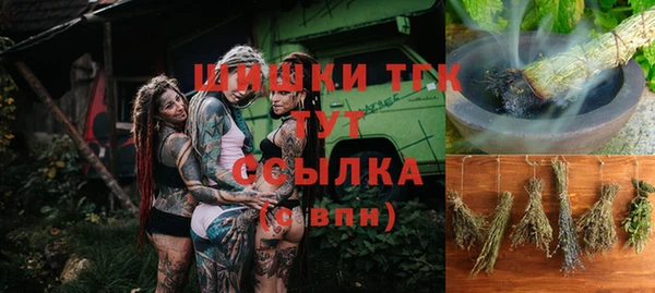 соль курить ск Абинск