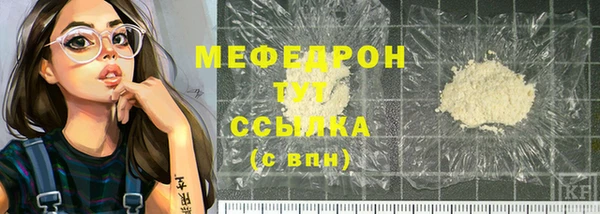 стафф Абаза