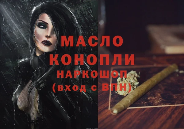 соль курить ск Абинск