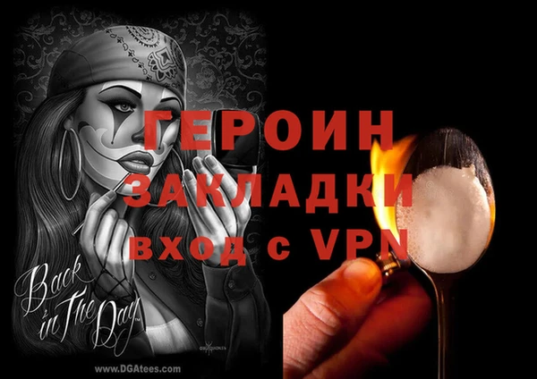 спиды Абдулино