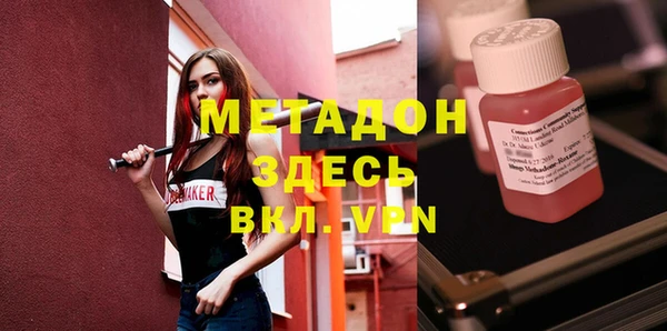 MDMA Алексеевка