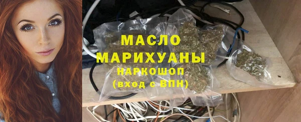 соль курить ск Абинск