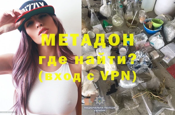 MDMA Алексеевка