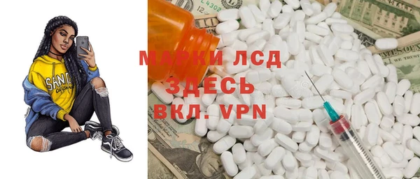 бошки Алзамай