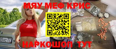 гидра Гагарин