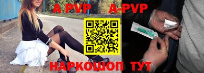 гидра Гагарин