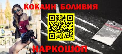 гидра Гагарин