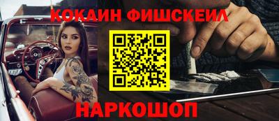 гашик Гатчина