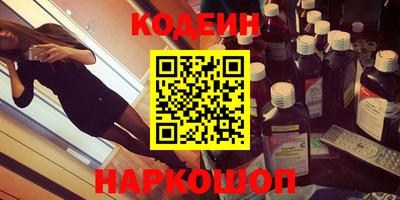 гидра Гагарин