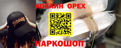 гидра Гагарин