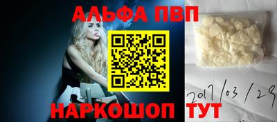 прущие грибы Гай
