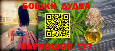 прущие грибы Гай