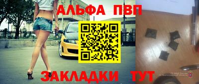 гидра Гагарин