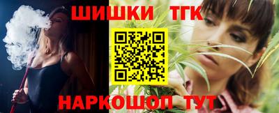 гашик Гатчина