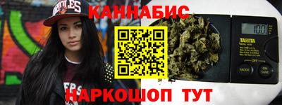 гидра Гагарин