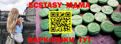 гашик Гатчина