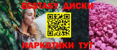 прущие грибы Гай