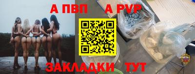 прущие грибы Гай
