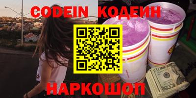 гидра Гагарин
