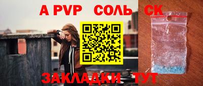прущие грибы Гай
