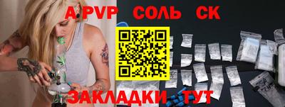 прущие грибы Гай