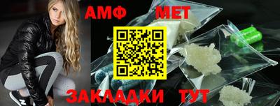 прущие грибы Гай