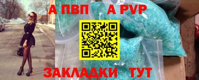 гашик Гатчина