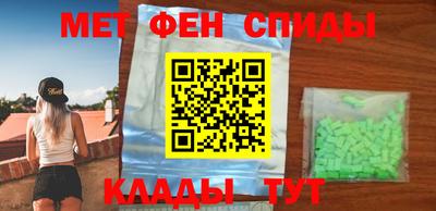 гидра Гагарин