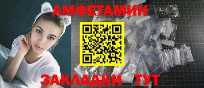 гидра Гагарин