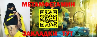 прущие грибы Гай