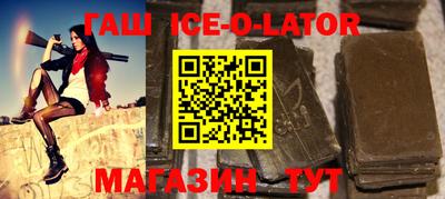 гидра Гагарин